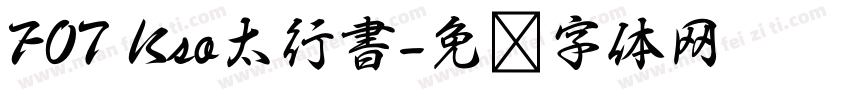 FOT Kso太行書字体转换
